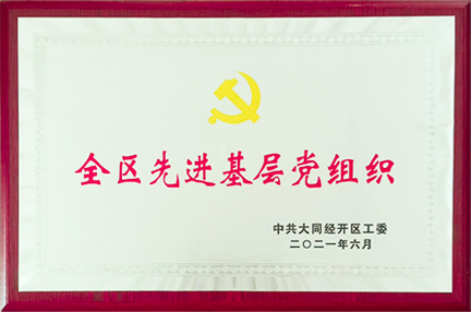 388vip太阳集团官网