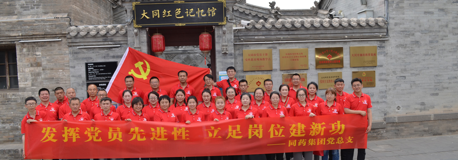 388vip太阳集团官网