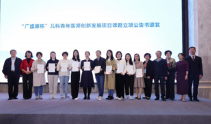 起劲加入对智障儿童教学教育组织形式和教学装备的支持和资助