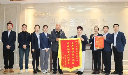 集团坚持为王家堡村捐助资金，，，谱写村企同心促振兴新篇章