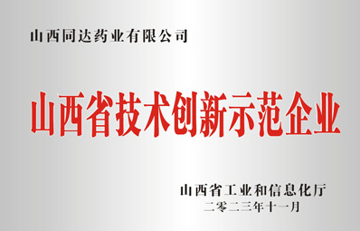 手艺立异树模企业