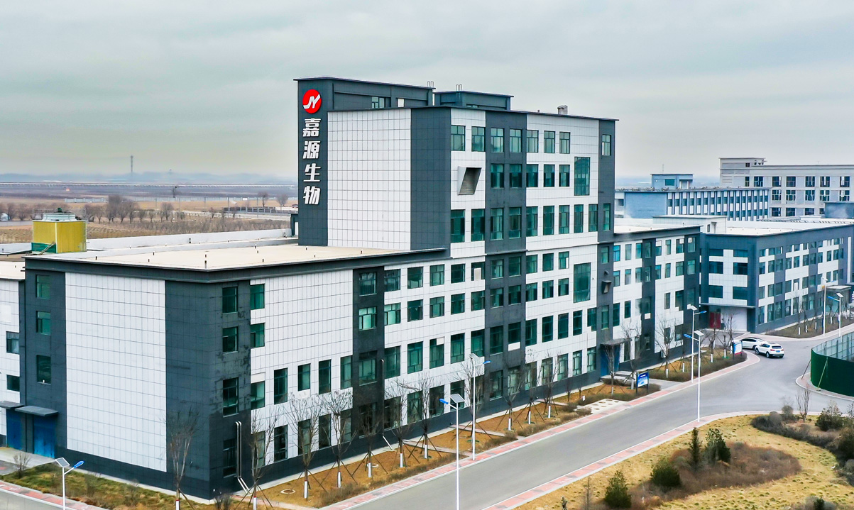 山西嘉源生物医药有限公司