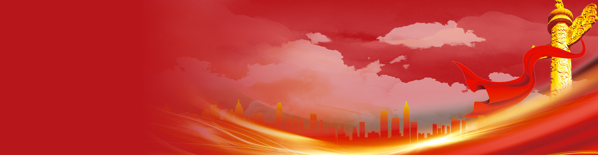 388vip太阳集团党建