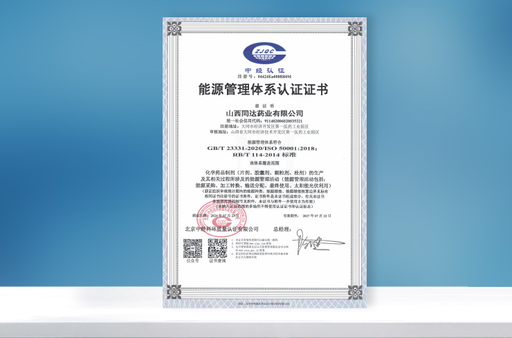 388vip太阳集团官网