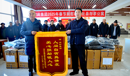 388vip太阳集团集团2025年春节前慰问灵丘县